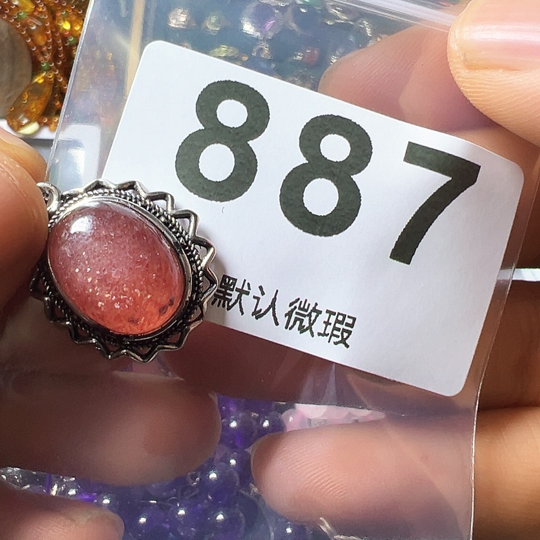 石英质玉颈饰未镶嵌