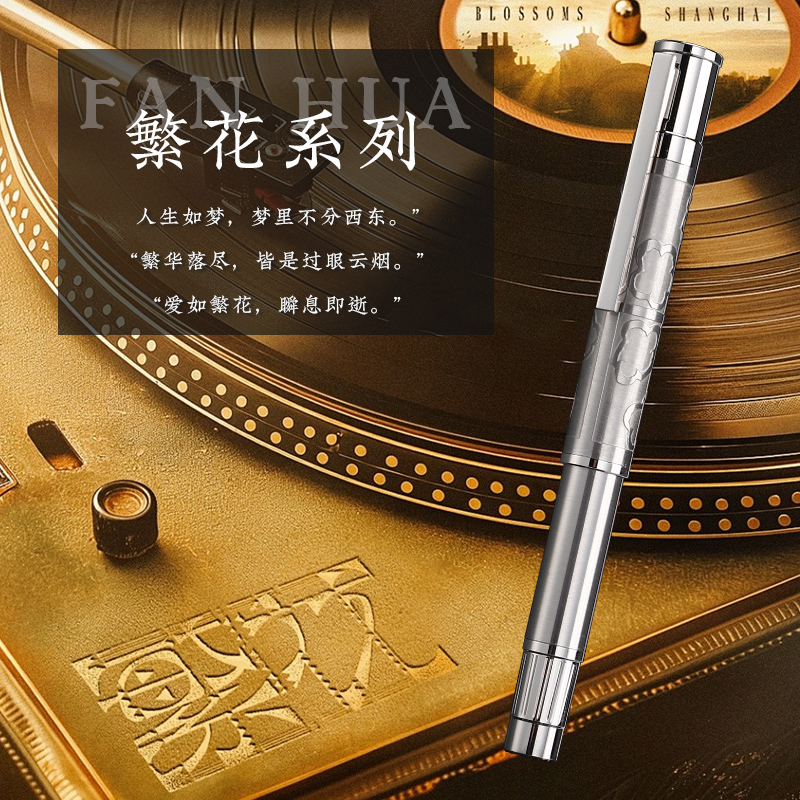 YUDI繁花系列拾肆老师练字专属链接