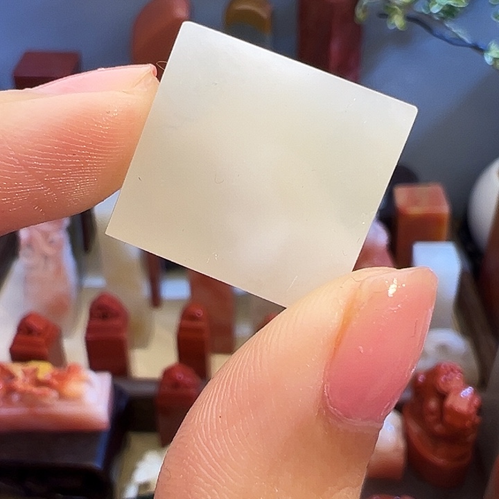 寿山石印石459号小冰块