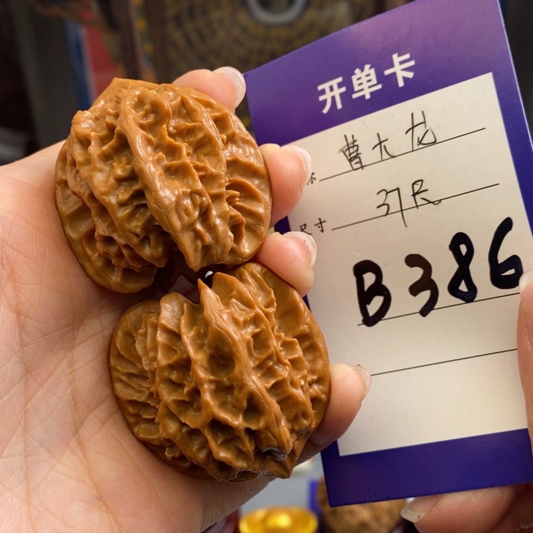 文玩核桃吊坠曹大龙37尺