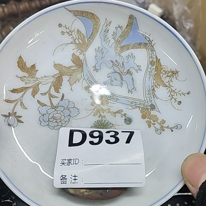 毛***八洪源景瓷阁瓷器真好