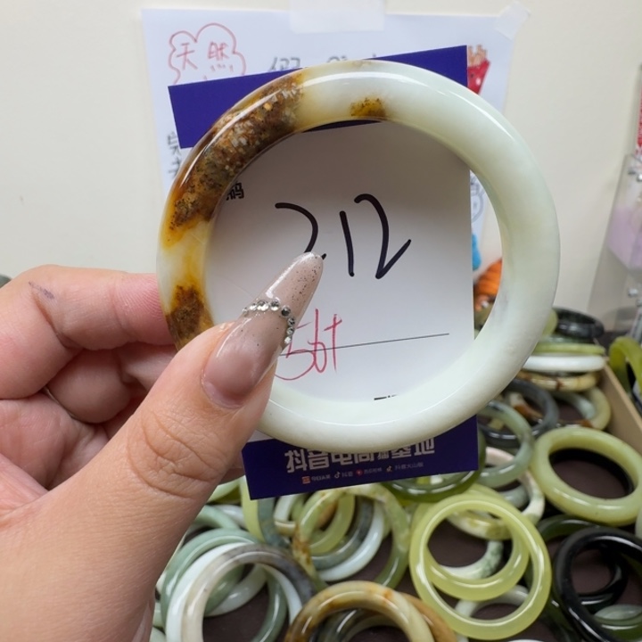 蛇纹石玉未镶嵌手镯212