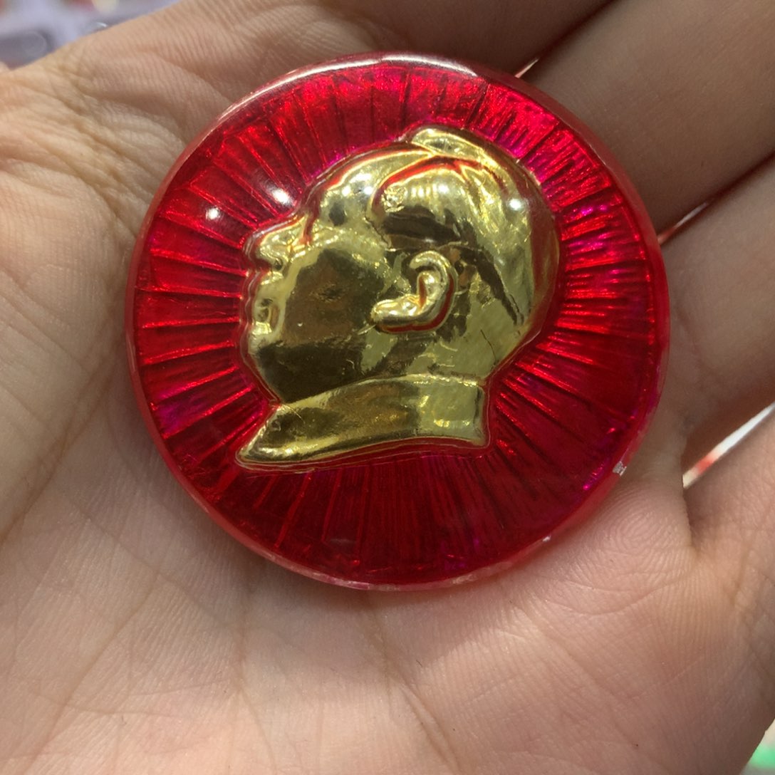 铝金*霖红色纪念章 有机 