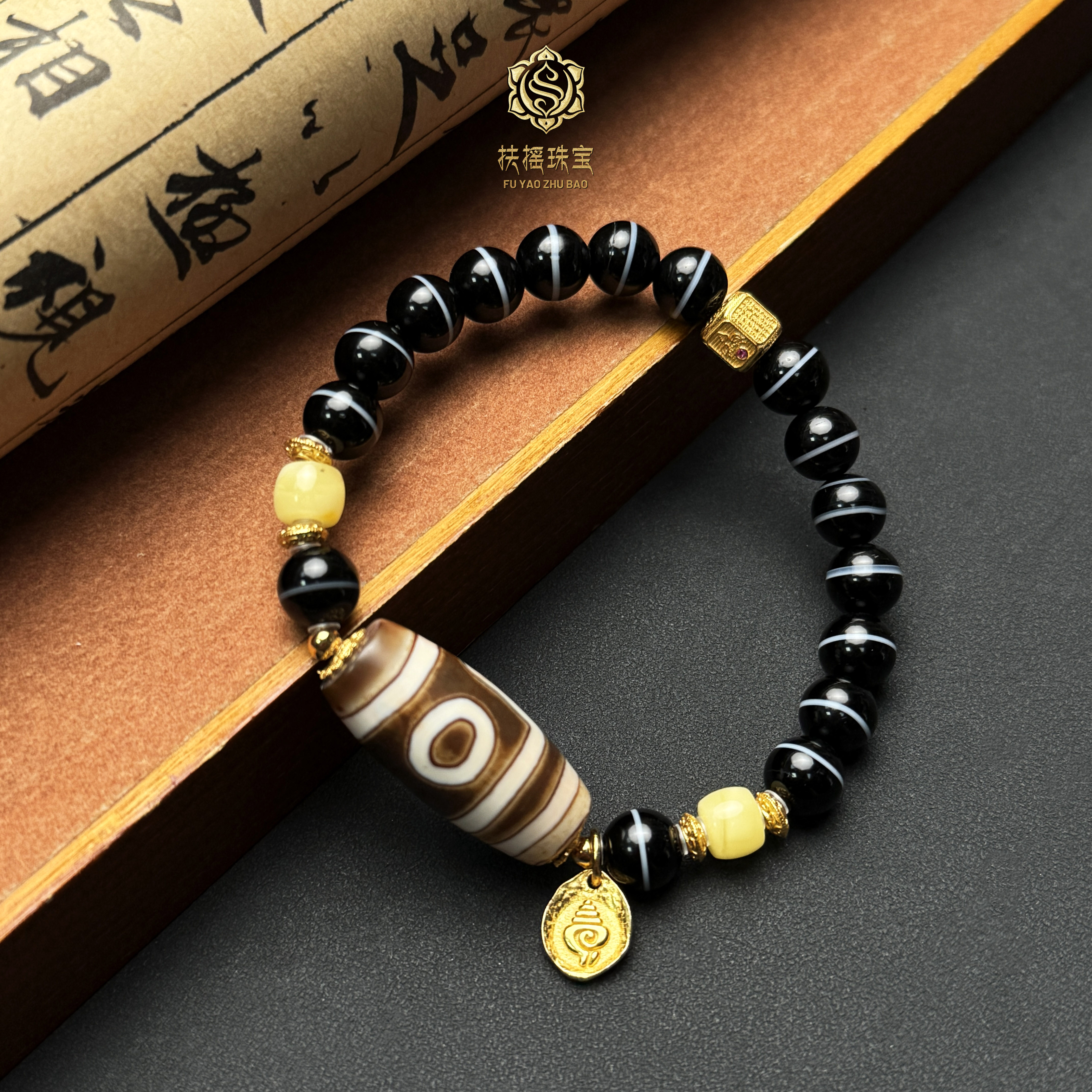 【朱孝天专属】·扶摇珠宝·地埋二眼一线天珠手串（多样性发其一）