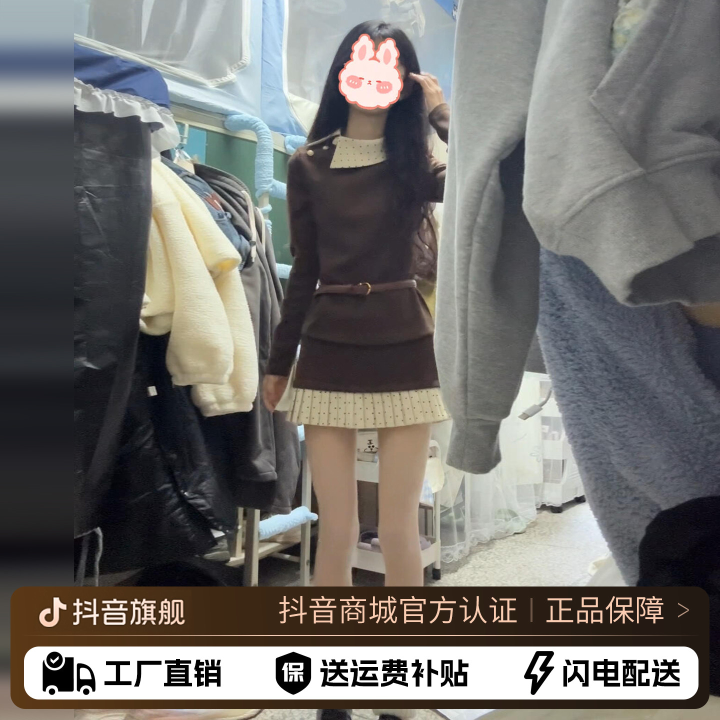 富家千金穿搭一整套2025新款连衣裙子女装秋冬季内搭短裙两件套装