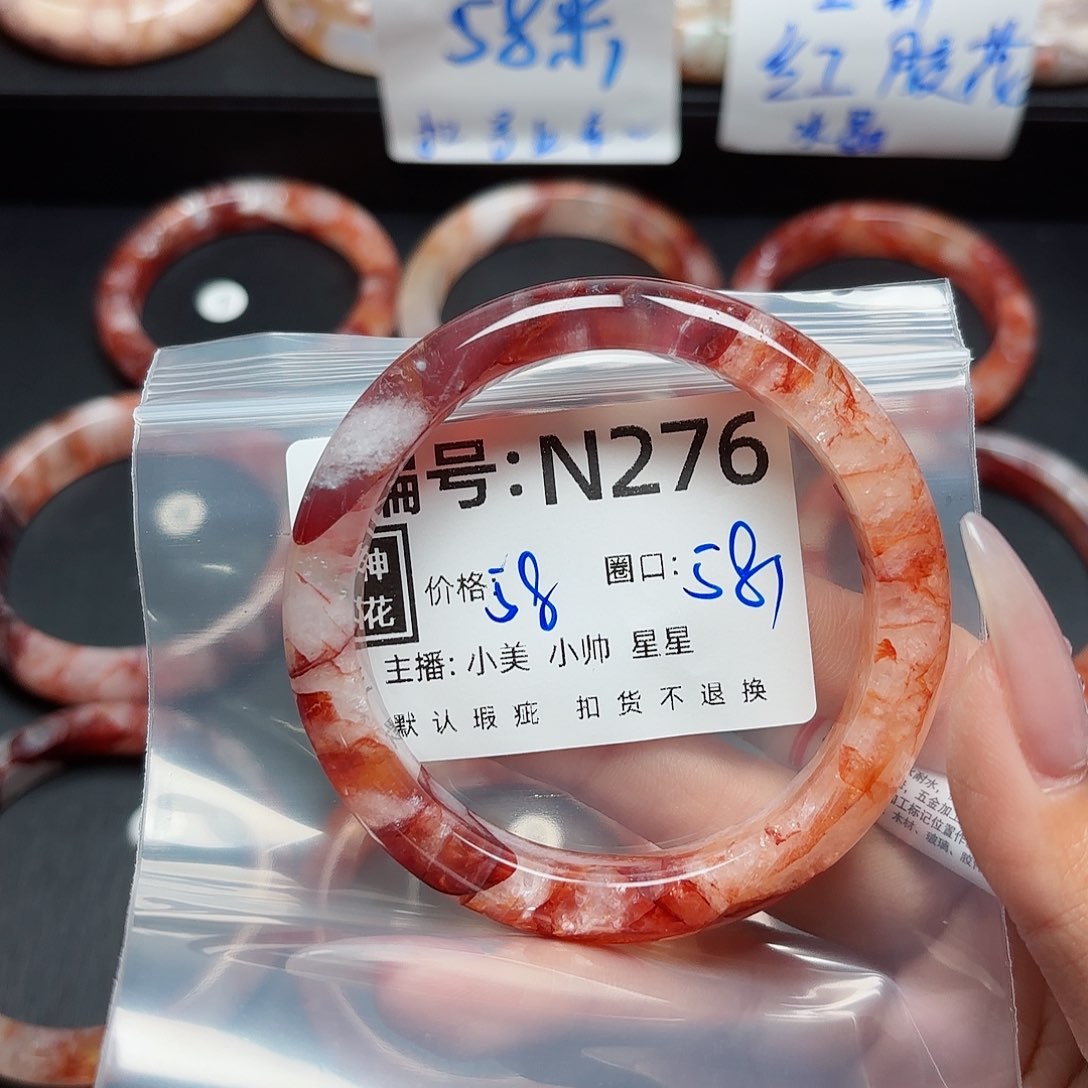 石英质玉手镯合金小**儿