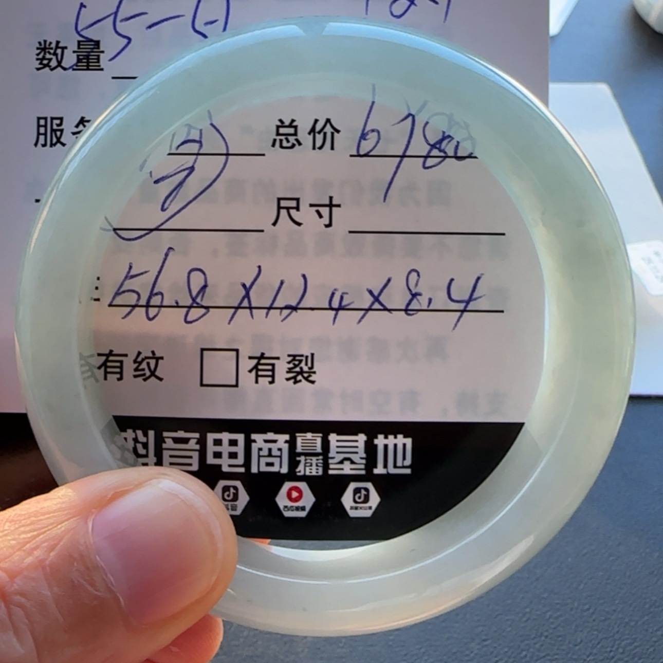 【闪购商品】未镶嵌手镯翡翠天然翡翠手镯