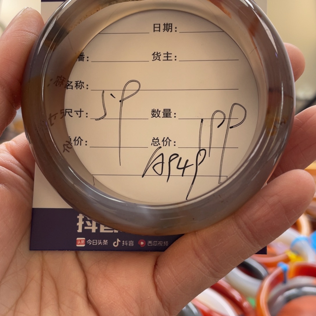 玛瑙/玉髓手镯未镶嵌