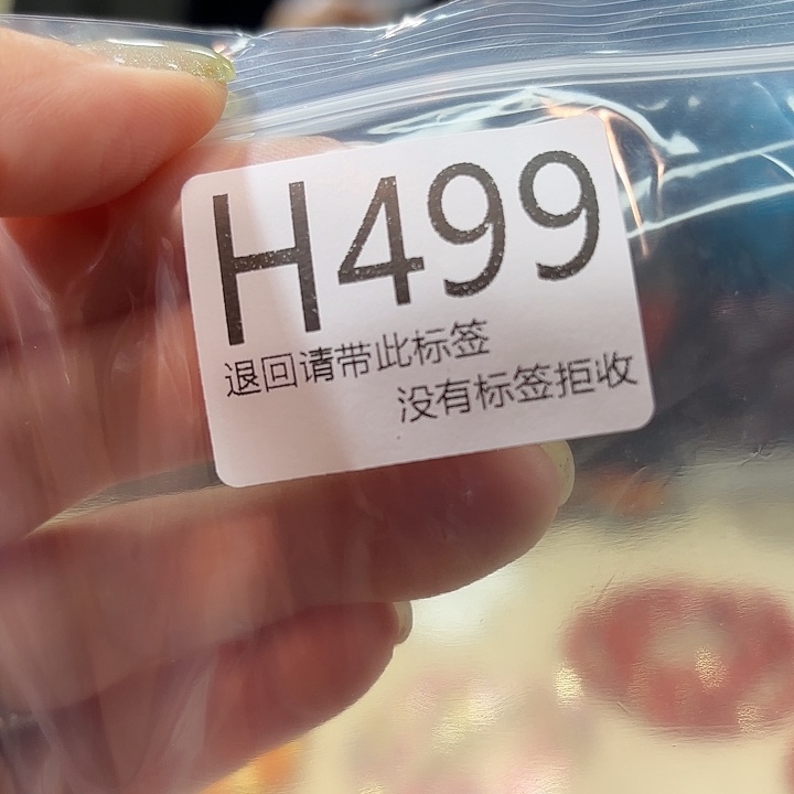 大叶紫檀（黑酸枝木类）499
