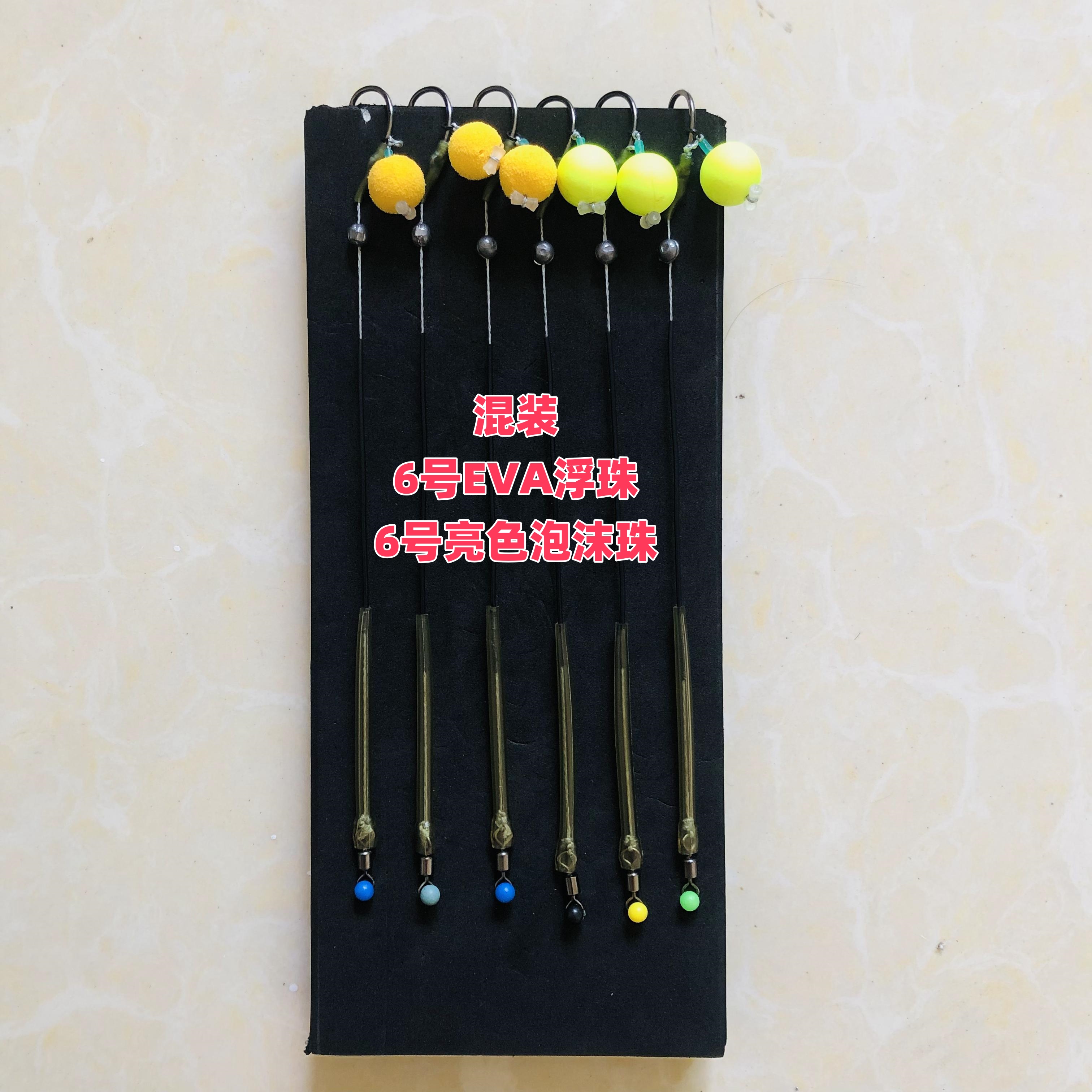 欧鲤钓反吹钓组 精工绑制 反底钓组 升级版珠珠钓 平衡钓组混装