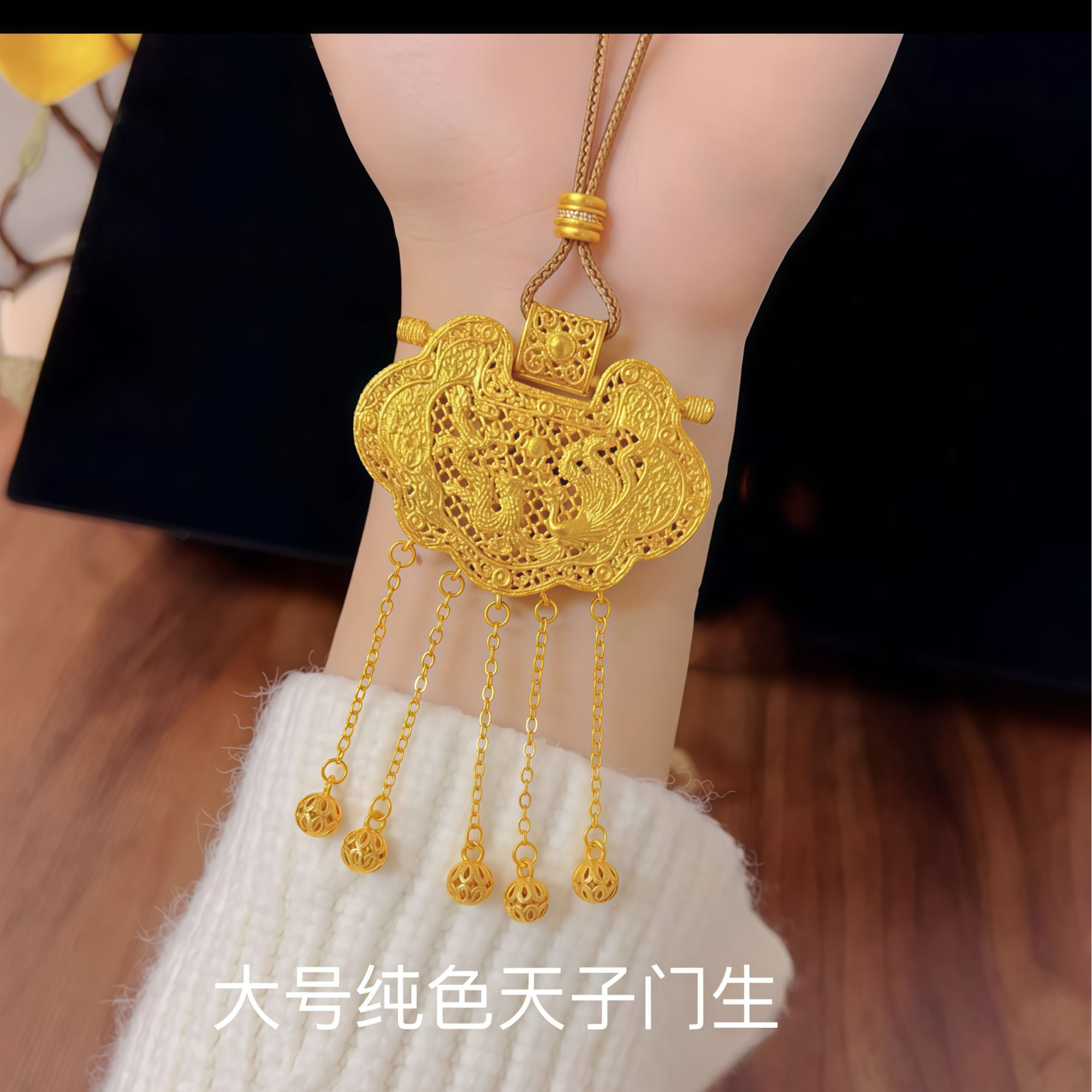 铜合金吊坠 镂空花丝天子门生锁包流苏吊坠龙凤呈祥项链国风送礼