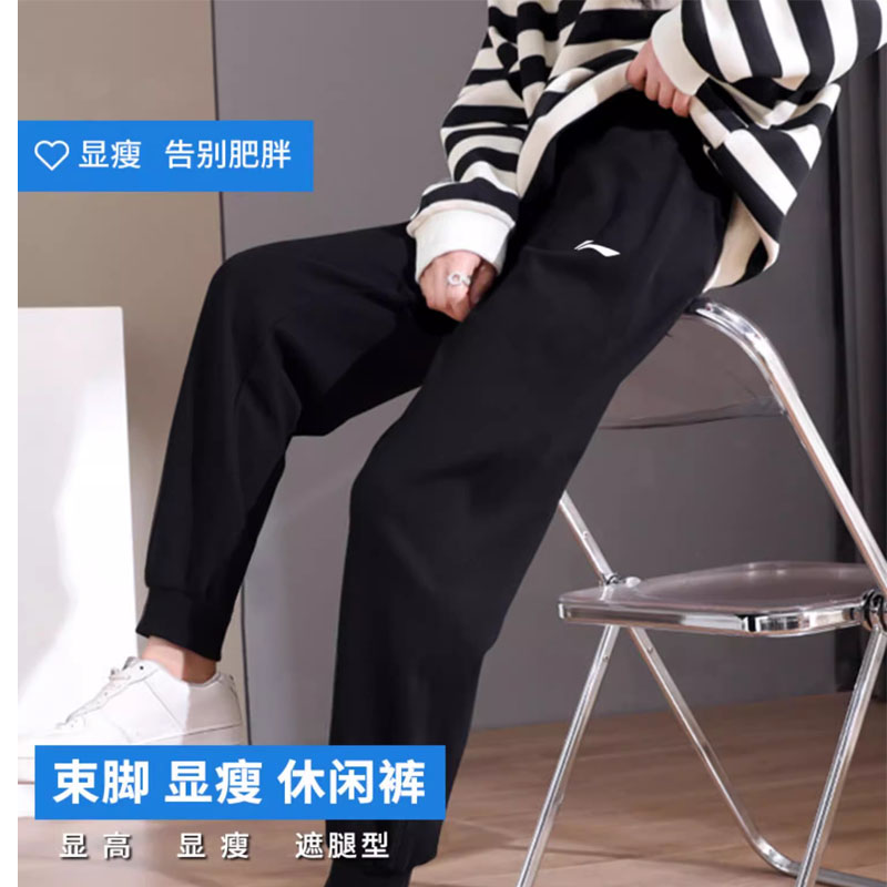 李宁束脚卫裤女健身系列舒适保暖加绒宽松休闲运动长裤AKLTA40