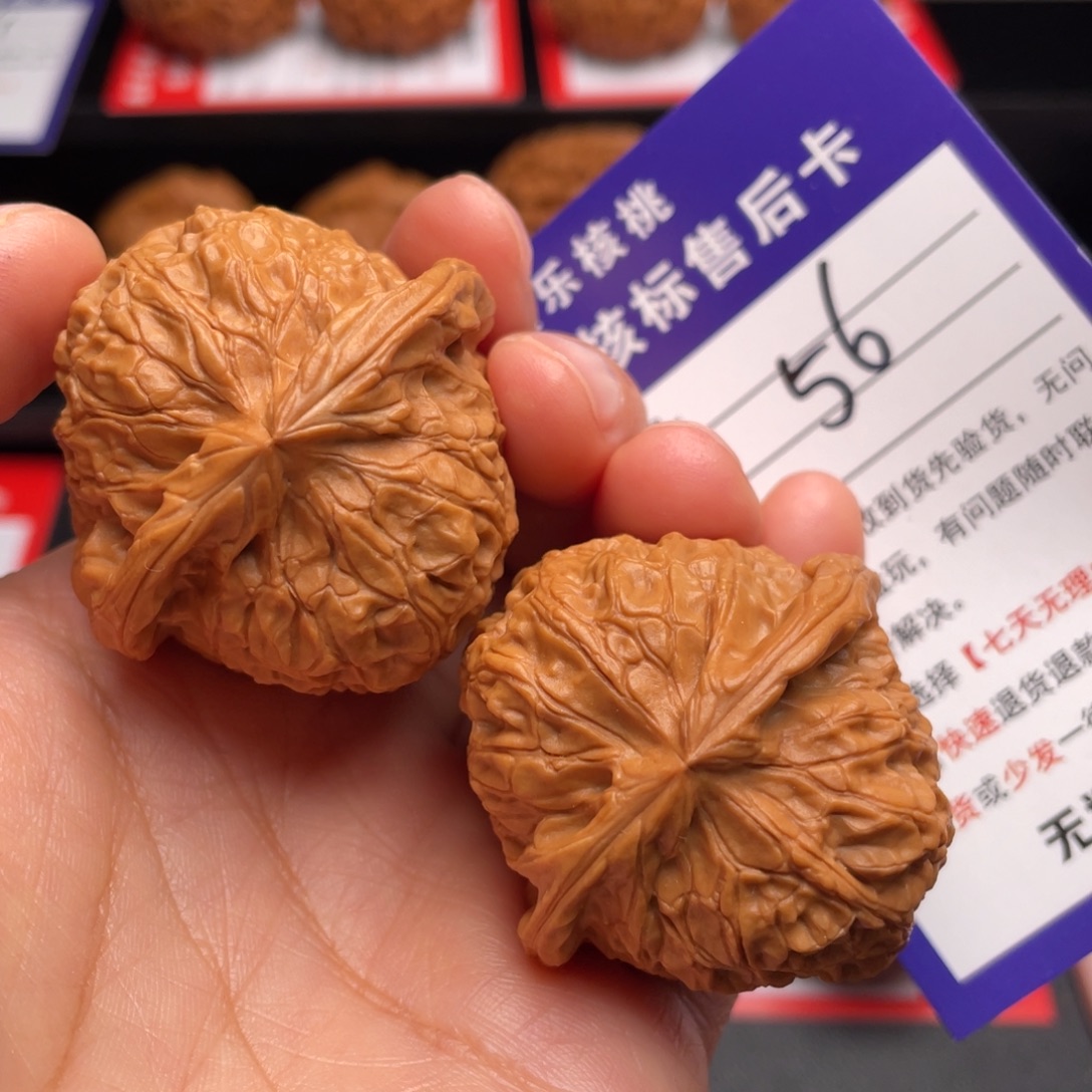 文玩核桃把件南瓜墩41c