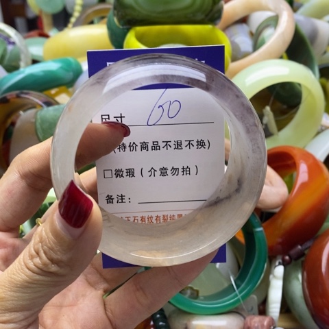 石英质玉手镯未镶嵌