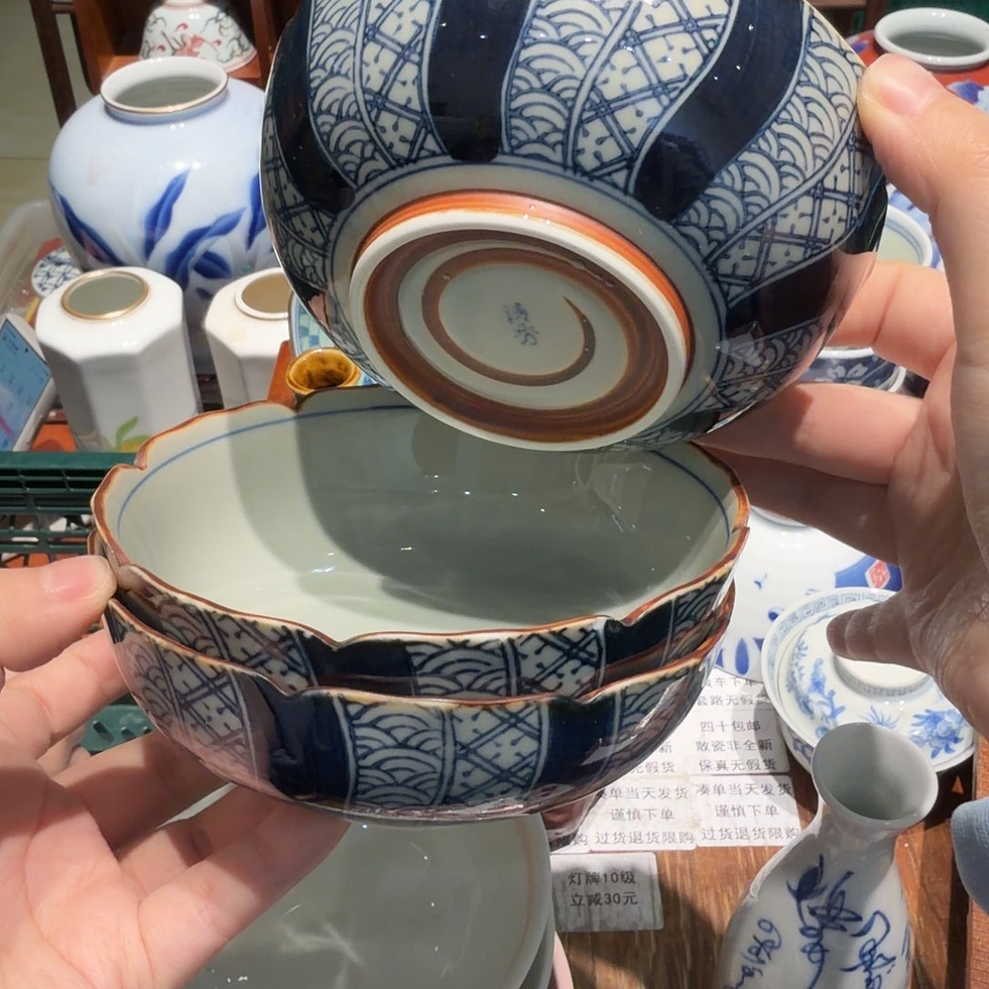 瓷片四十包邮 非全新