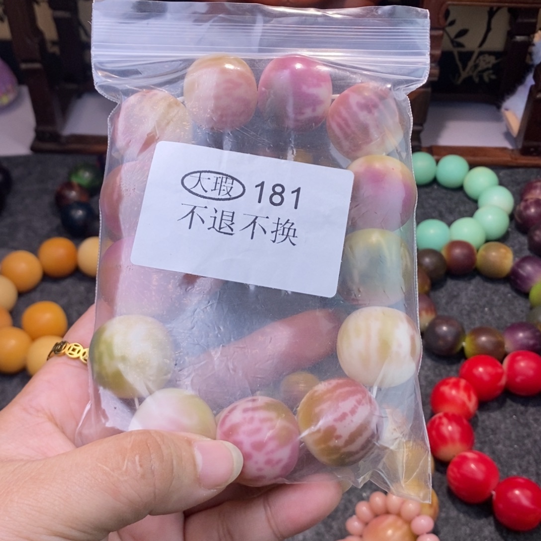 咸***身菩提根/象牙果吊坠181……