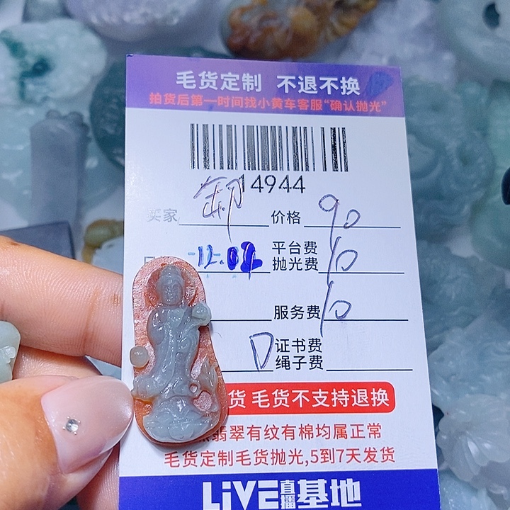 卸***忆定制翡翠未镶嵌天光墟翡翠市场现金代购