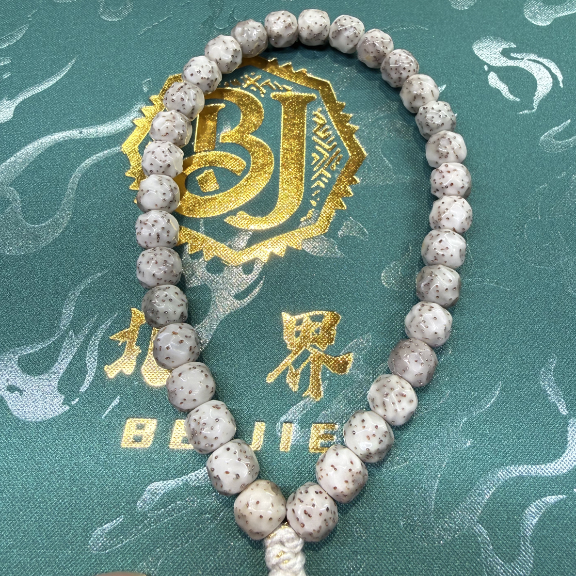 7改无相冰透手持。