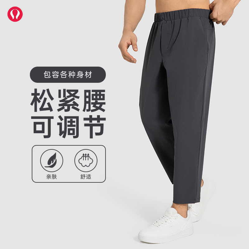 lulu露露首领男士休闲透气裤子夏季薄款2025新款宽松直筒运动卫裤