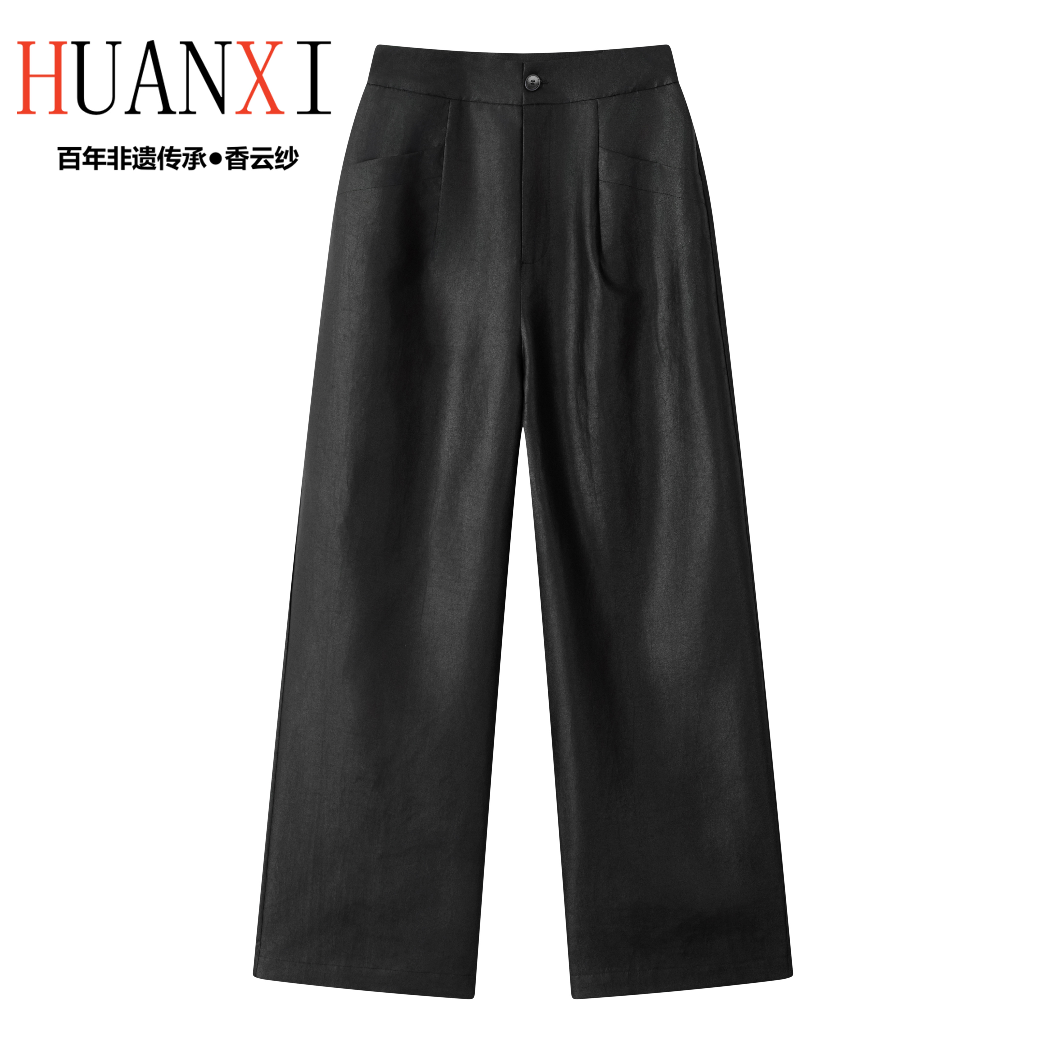 2025新款时尚百搭桑蚕丝香云纱休闲裤2853