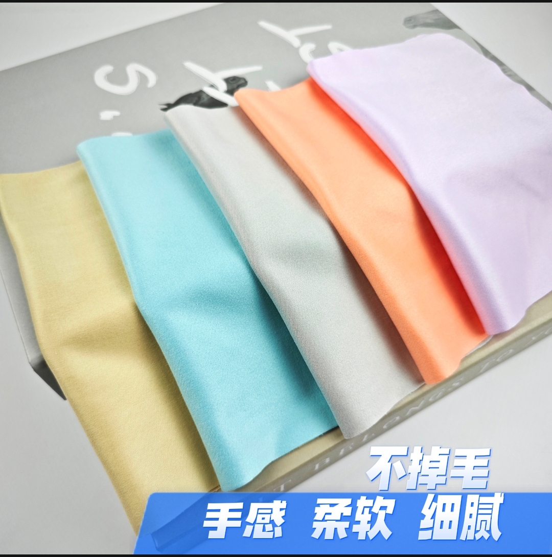 超柔眼镜布柔软细腻吸水性好超发膜可用高档男女多彩珠宝镜头布