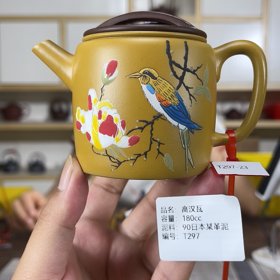 茶壶紫砂紫砂艺术