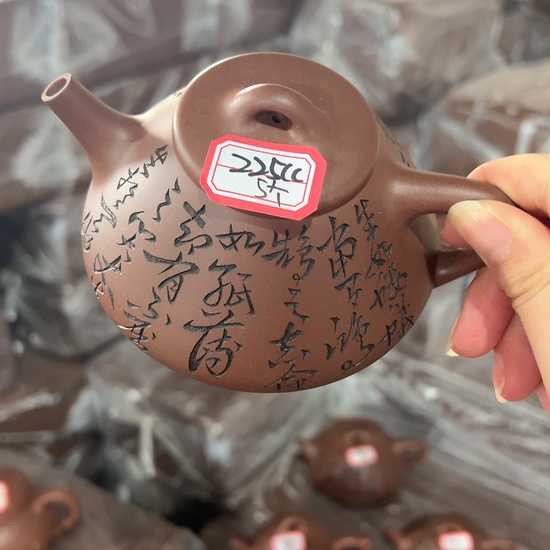 紫砂茶壶黄龙山原矿底槽青250