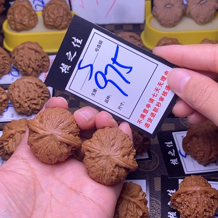 吊坠文玩核桃X*-40铁锤975