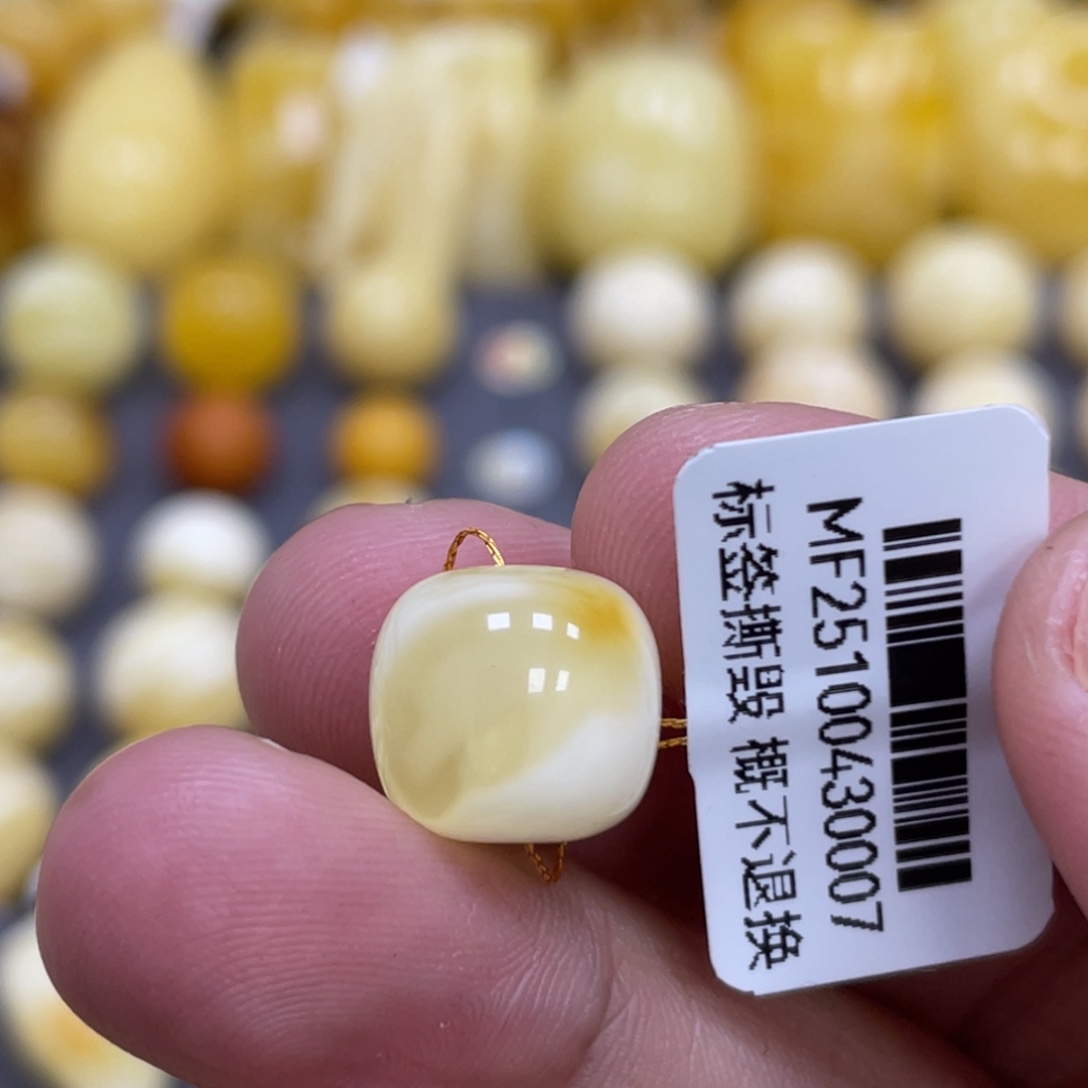 蜜蜡未镶嵌裸石11.7*10.8mm皮沁 福利款