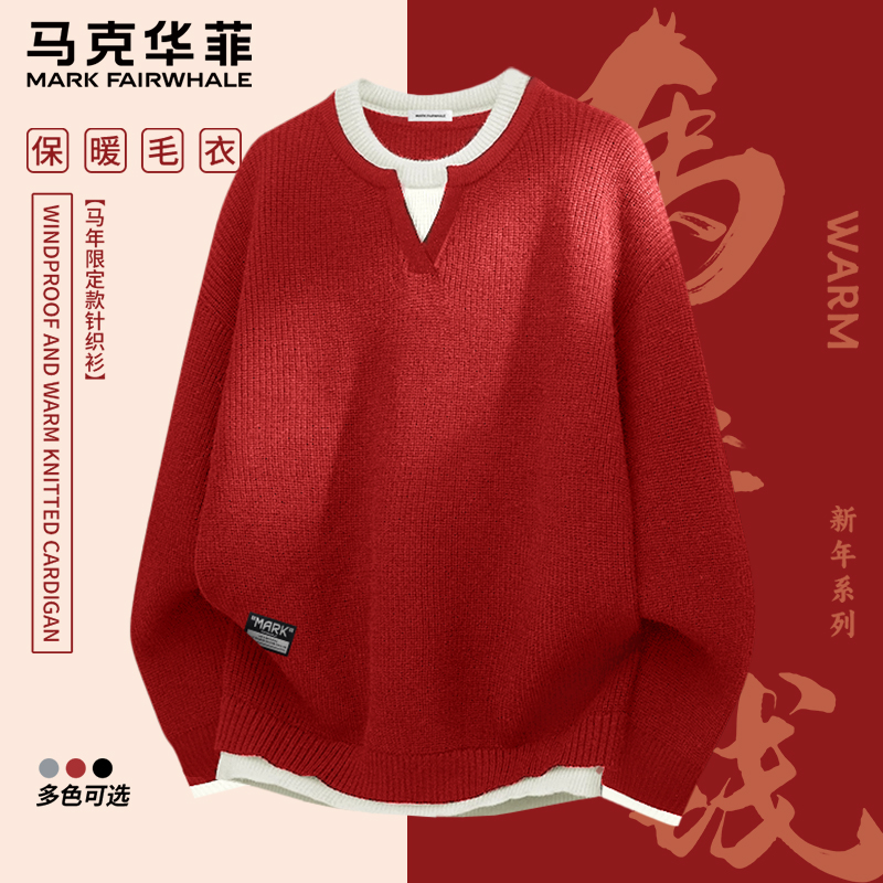 马克华菲假两件新年红色圆领重磅毛衣男女同款秋冬针织衫情侣上衣