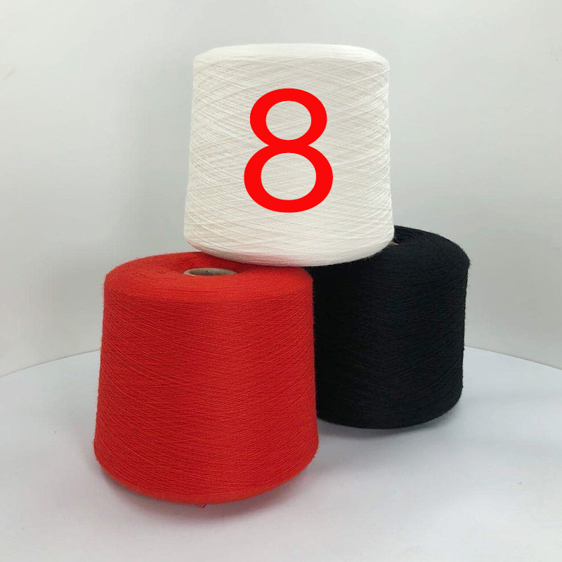 超细羊毛混纺8号织梦毛线行直播称重选色柔软亲肤手工DIY编织毛线