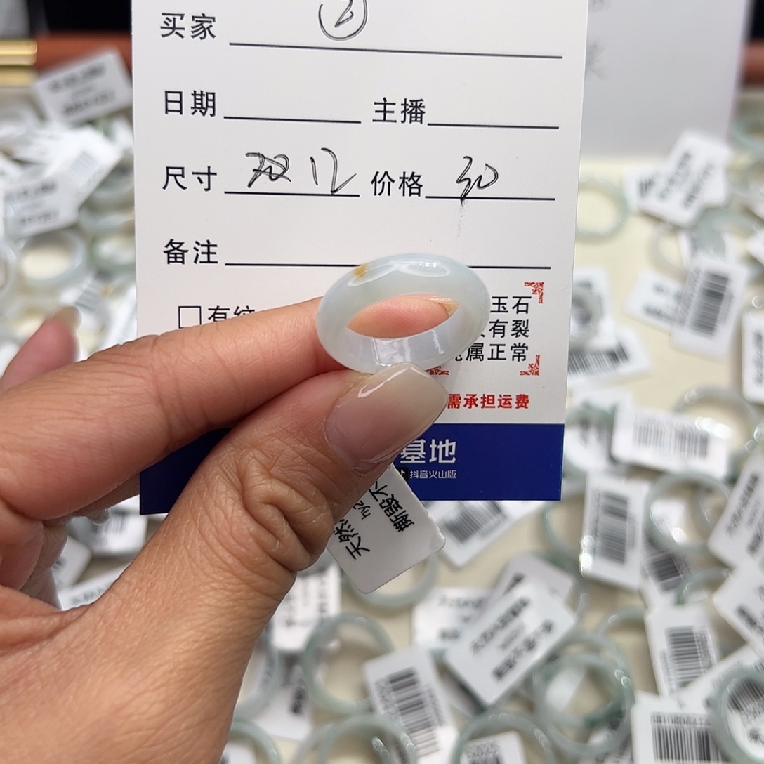 翡翠未镶嵌戒指天然翡翠