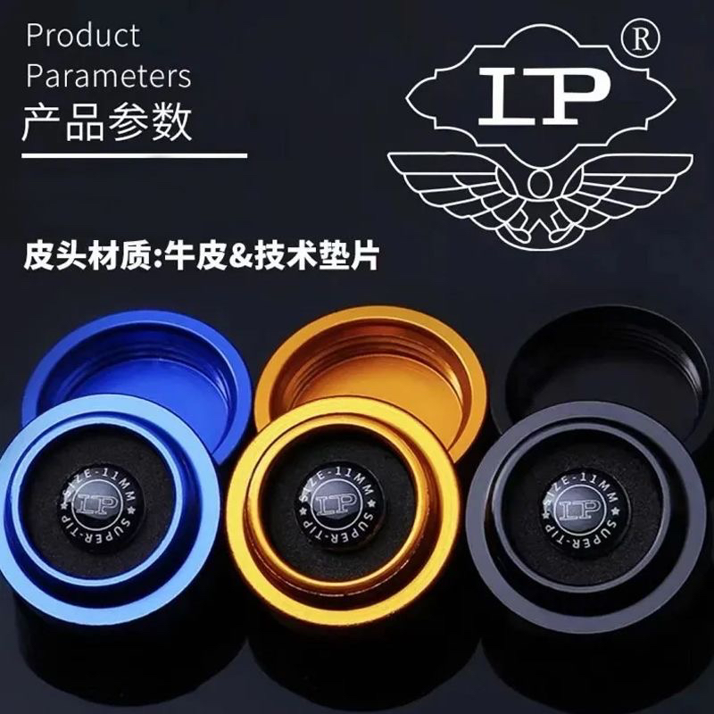 全新3.0正品LP梦皮头台球桌球杆九球杆中式黑八小头杆11mm斯诺克