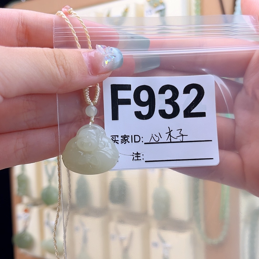 和田玉未镶嵌颈饰心**~