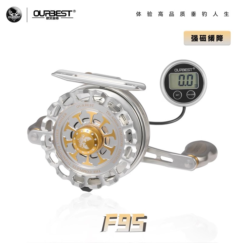 欧贝丝特长城F95筏钓轮筏轮微重铅微铅磁力缓降数显筏轮欧贝斯特