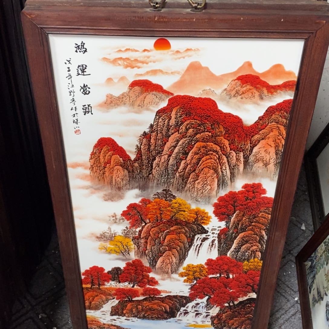 瓷片86*46厘米景德镇瓷板画柴窑烧制