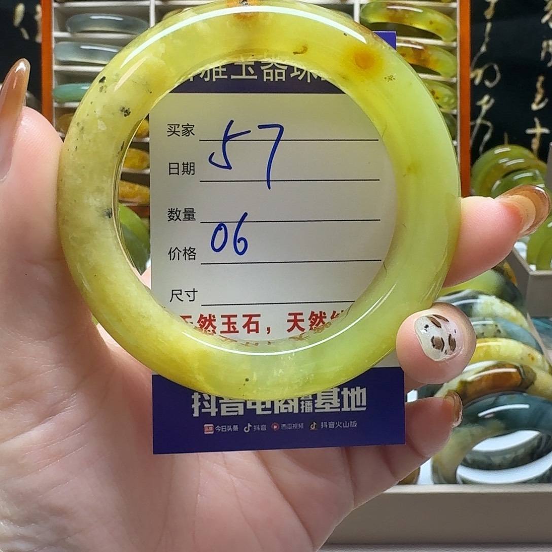 岫玉未镶嵌手镯默认微瑕不退换