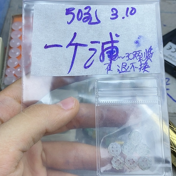 定制翡翠未镶嵌一***人拍一发一