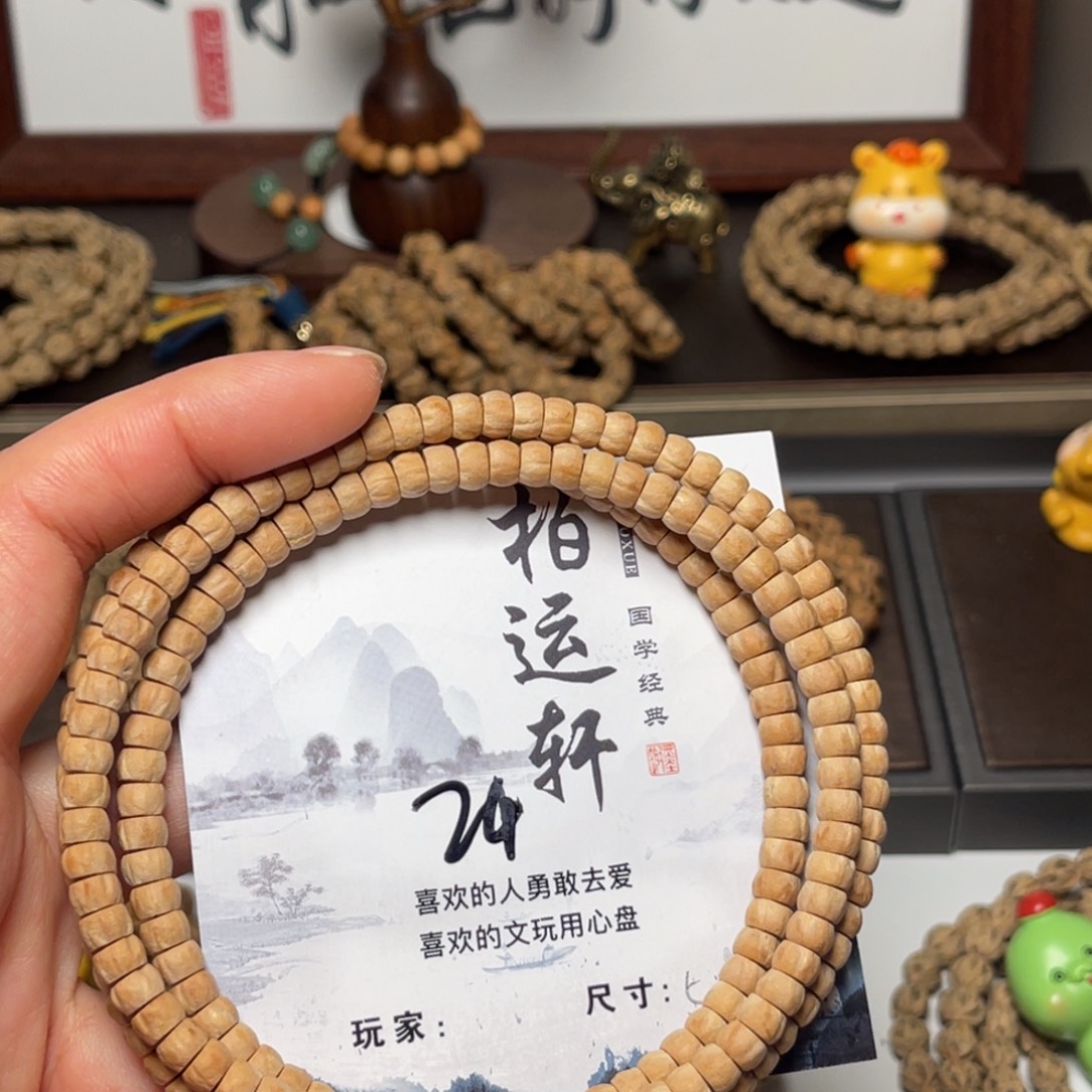 吊坠柏香籽/百香籽