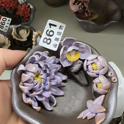 瓷片柴烧柴烧柴烧861