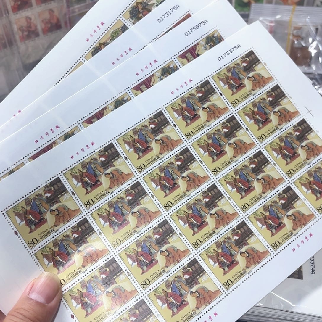 2004-5大版邮票一版一套