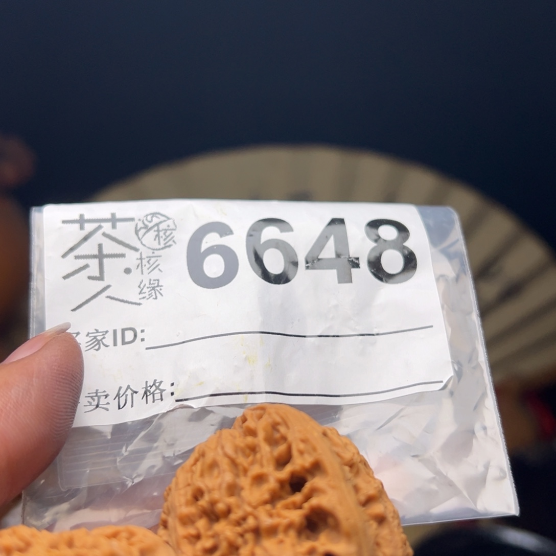 文玩核桃吊坠我们