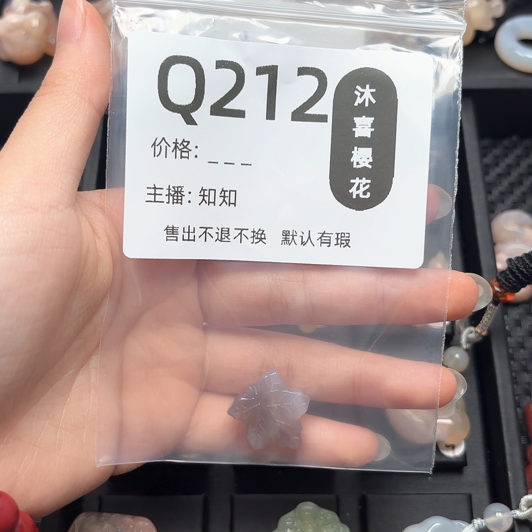 玛瑙/玉髓颈饰未镶嵌@**溪
