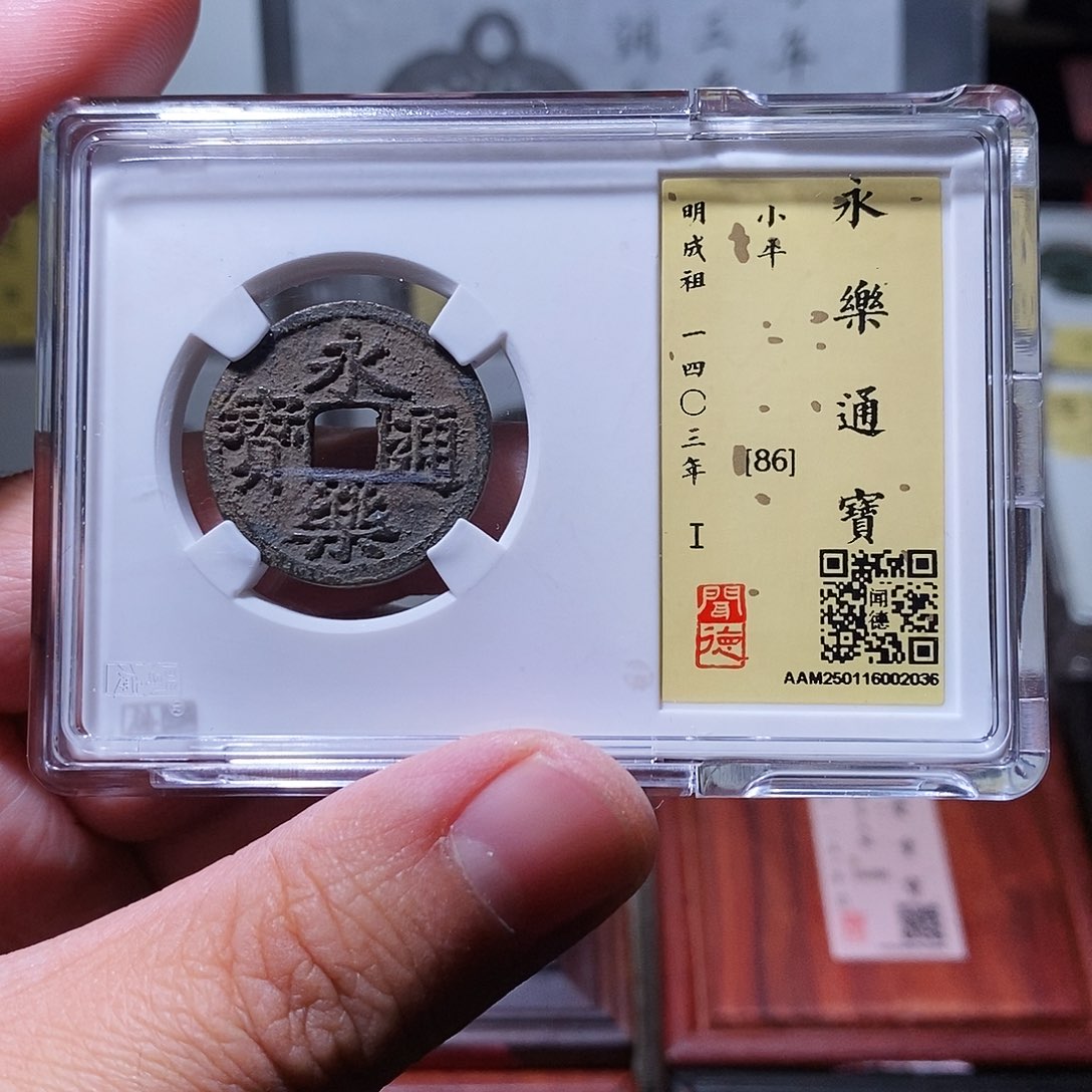 铜闻德评级瀚海文物w2036