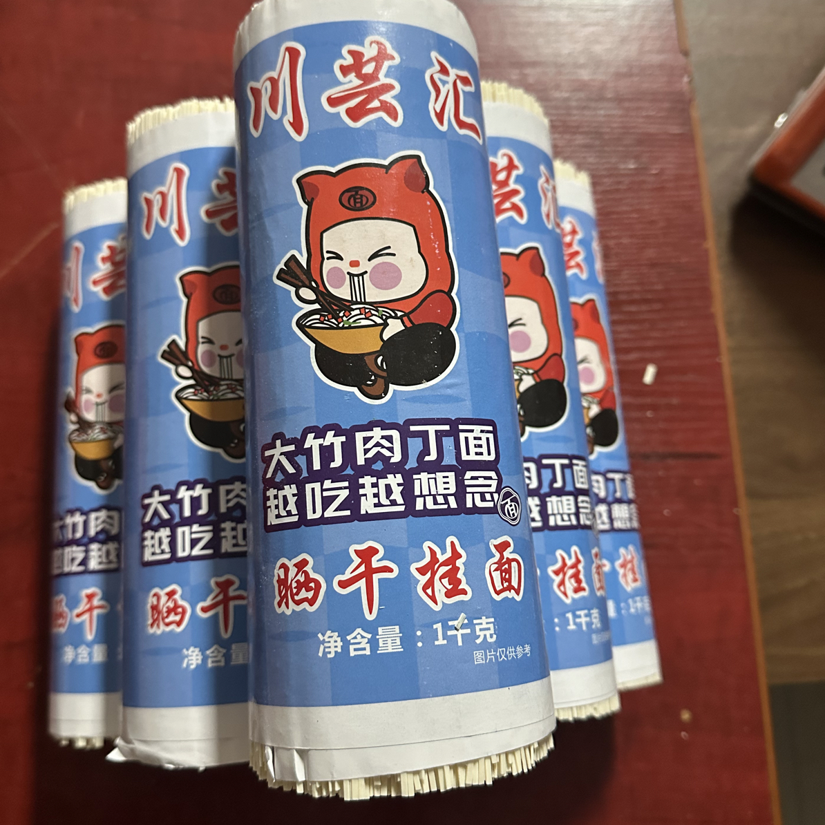 四川大竹肉丁面条家用2斤家常挂面劲道干面条四川纯手工挂面