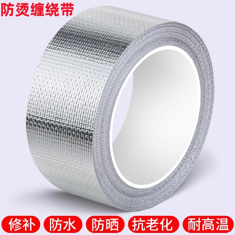 排气管隔热棉汽车排烟管燃气热水器包烟筒材料耐高温防烫防火阻燃