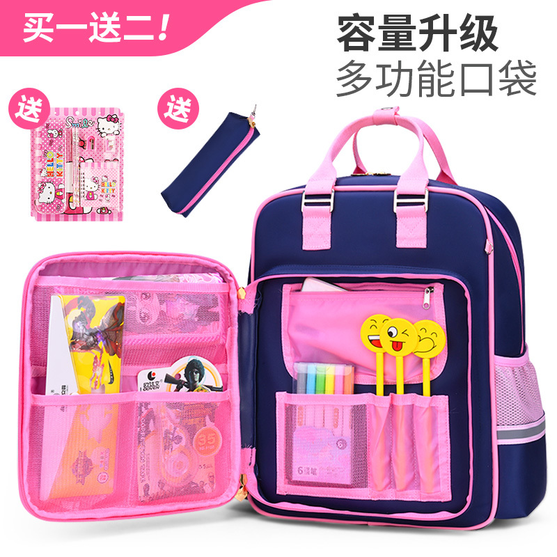 学生书包小学生护脊减负双肩背包一到六年级适用轻便防水书包