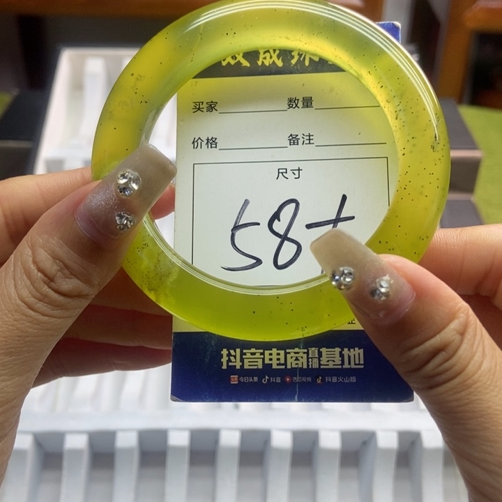 蛇纹石玉手镯未镶嵌882