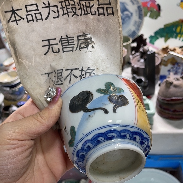 瓷片盖子不给19.9发带瑕疵牌都是坏的8