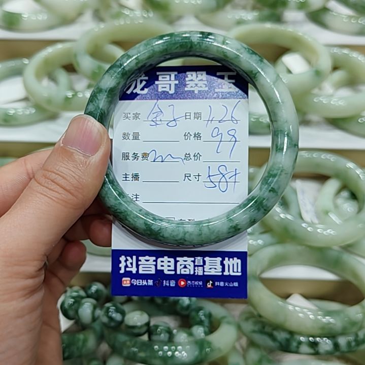 透闪石-蛇纹石玉手镯未镶嵌金*?